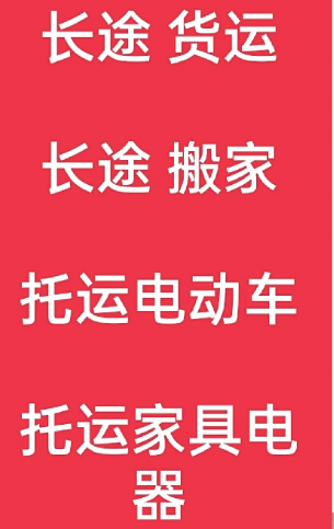 湖州到宁都搬家公司-湖州到宁都长途搬家公司