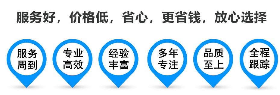 宁都货运专线 上海嘉定至宁都物流公司 嘉定到宁都仓储配送